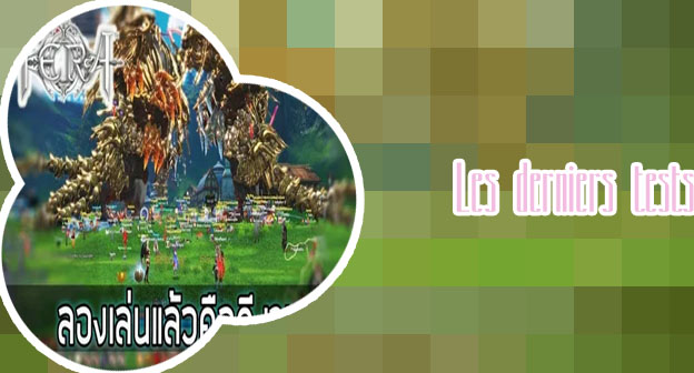 Dernier mmorpg